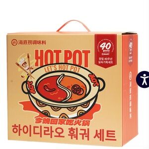 Hot Pot Set
